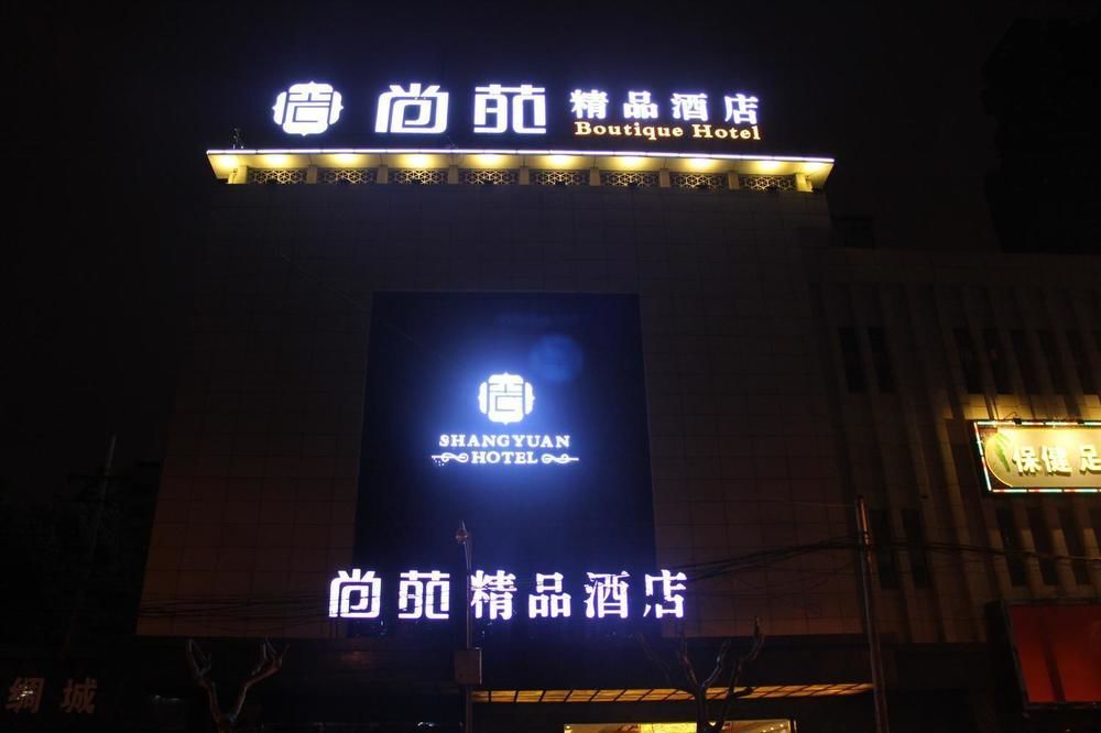 Chengdu Shangyuan Boutique Hotel Εξωτερικό φωτογραφία